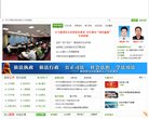 "行业企业"下的所有分类