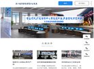 企业形象片制作