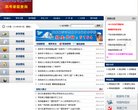 高等院校安博最新app出任AC米兰官