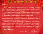 网站信息