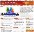 不断完善管理机制
