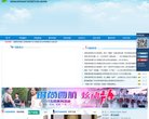 "行业企业"下的所有分类