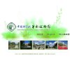 关于站长安博最新app操作说明