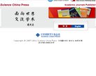 站点导航