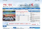"网络科技"下的所有分类