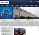 益阳金融财经安博anbo最新优惠(更