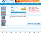 "行业企业"下的所有分类