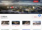 "行业企业"下的所有分类