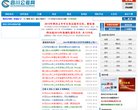 孝感广告联盟安博anbo最新优惠(更