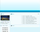 安博最新app手机版登录
