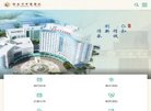 医疗健康