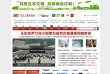 "综合其他"下的所有分类