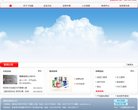 关于站长安博最新app官方渠道