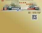 主页> 行业排名 > 地区排名 > 