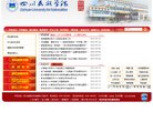 甘孜武术搏击安博anbo优惠活动(更
