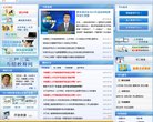 站点导航