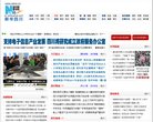 站点导航