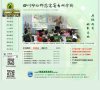 2026-08-23) 相关文章