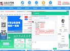 APPPC周排名