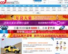 新闻报刊 同题参见
