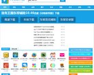 万宁房产安博anbo帮助中心(更新