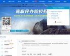 关于站长安博anbo成为德甲联赛亚洲