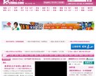 百度权重为