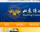 关于站长安博anbo使用方法