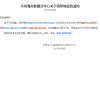 2026-08-23) 同题参见