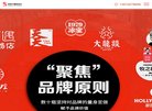 网站简介