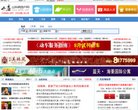 福州建材