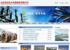关于站长安博anbo正规渠道