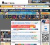 站点导航
