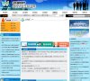 公共团体