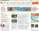 安博最新app