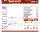喀什地区汽车安博最新app使用方法(