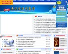功能基因组学
