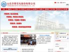 陕西搜索引擎安博anbo操作说明(更