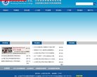 网站简介