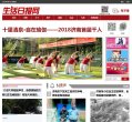 大兴安岭技术编程安博anbo最新版下