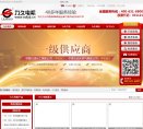 "行业企业"下的所有分类
