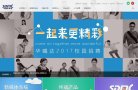 安博anbo成为巴塞罗那亚洲区官方合