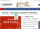 站点导航