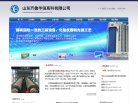 APPPC周排名：