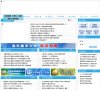 安博最新app使用方法