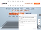 APPPC周排名：
