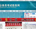 总排名