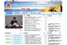 站点导航