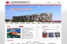 APPPC周排名