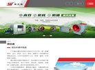 站点导航